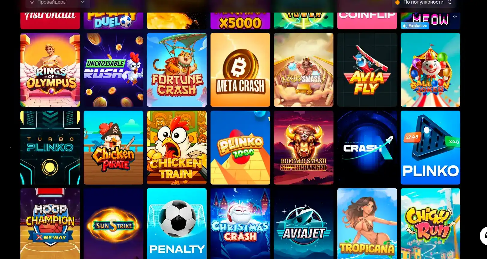 Бонусы Kilogram casino